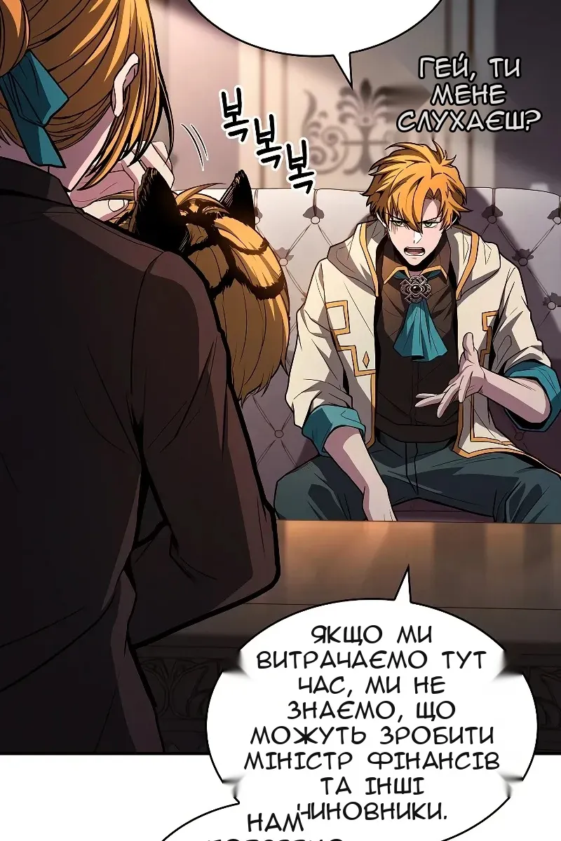 Сторінка 98