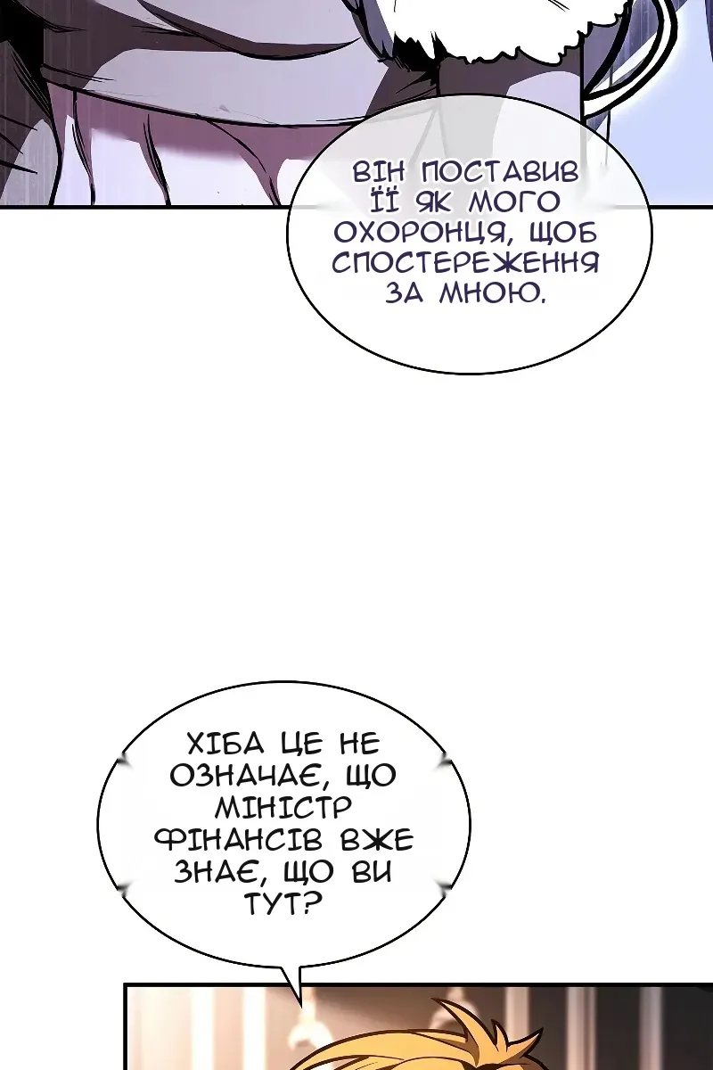 Сторінка 102