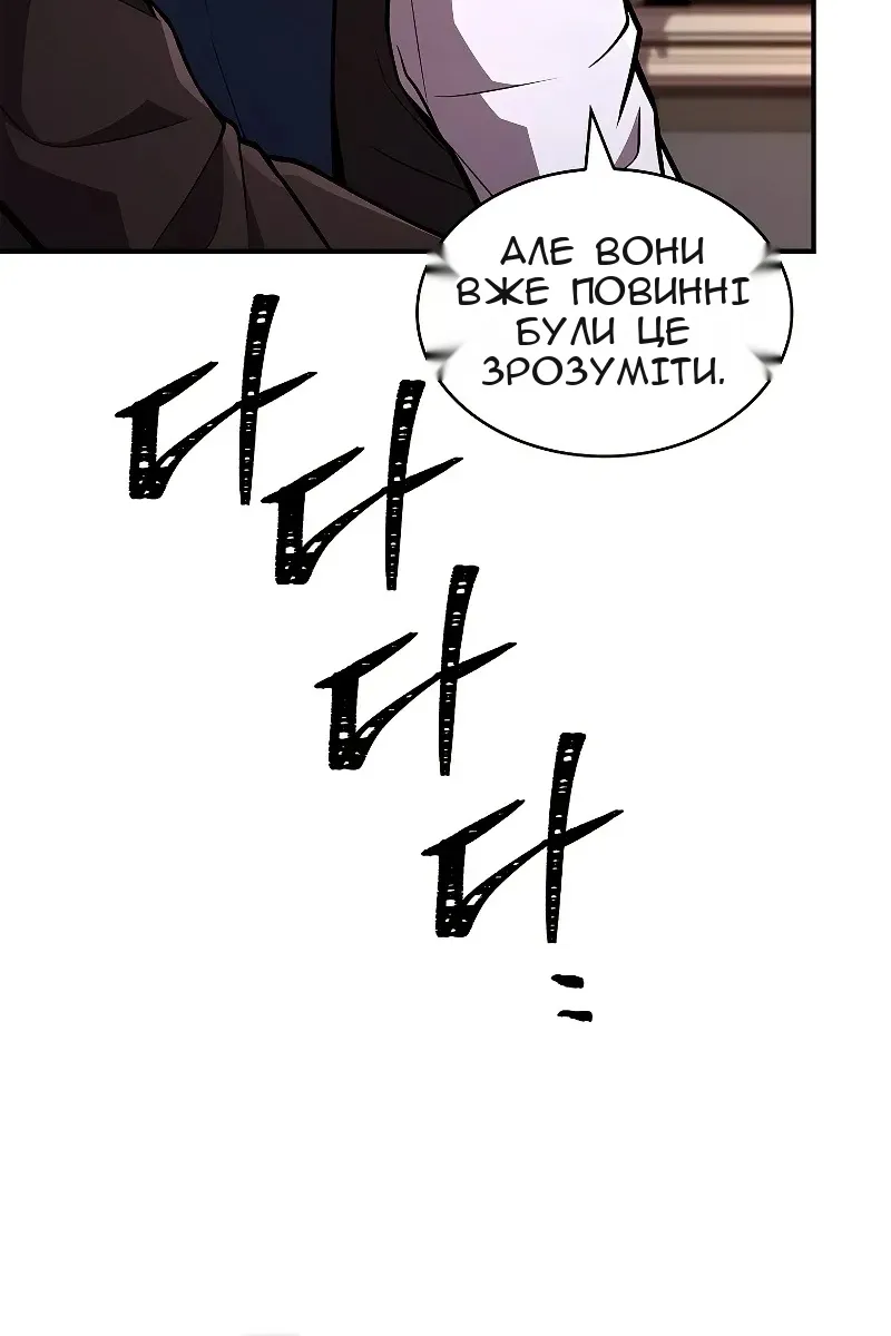 Сторінка 105