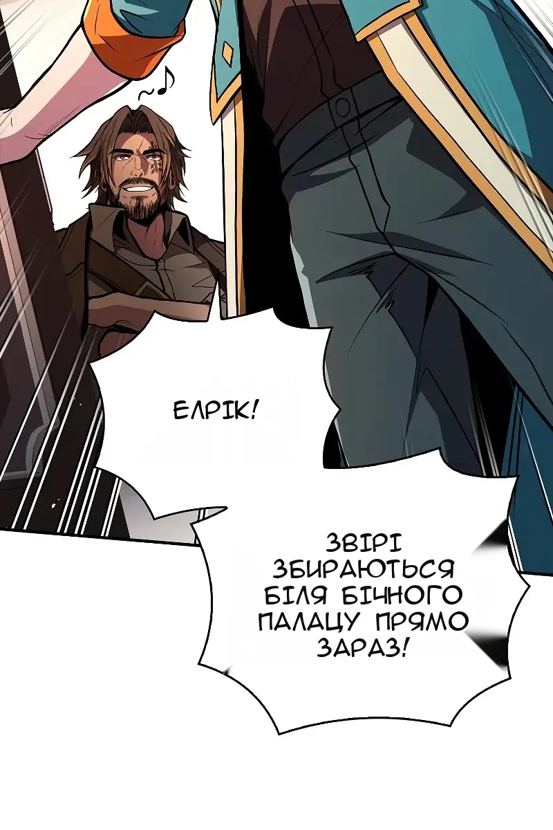 Сторінка 107