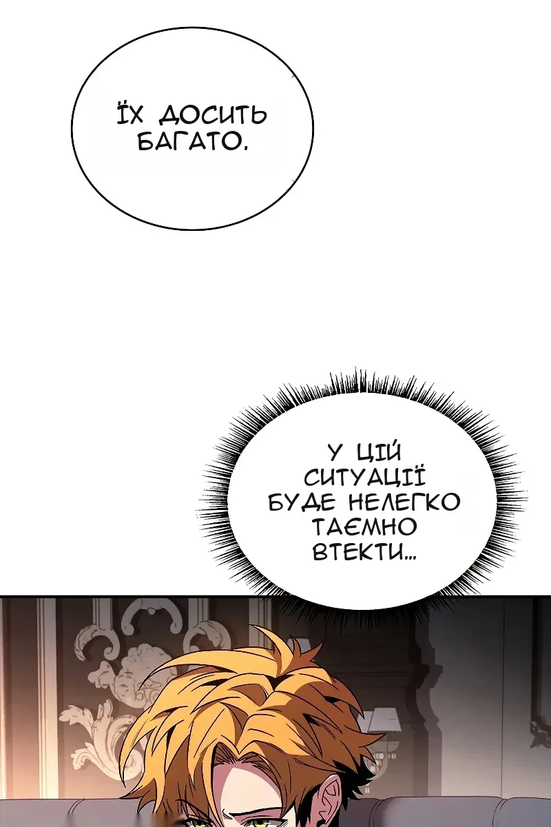 Сторінка 108