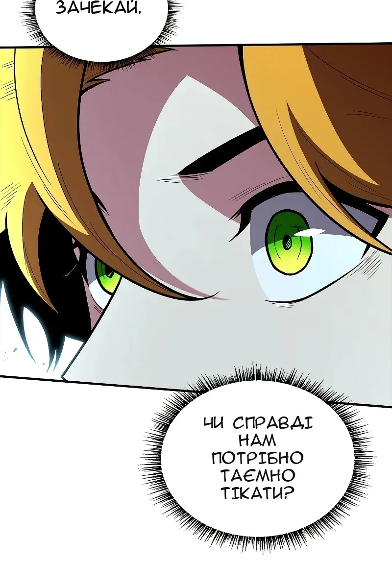 Сторінка 110