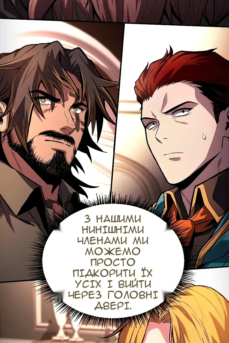 Сторінка 112