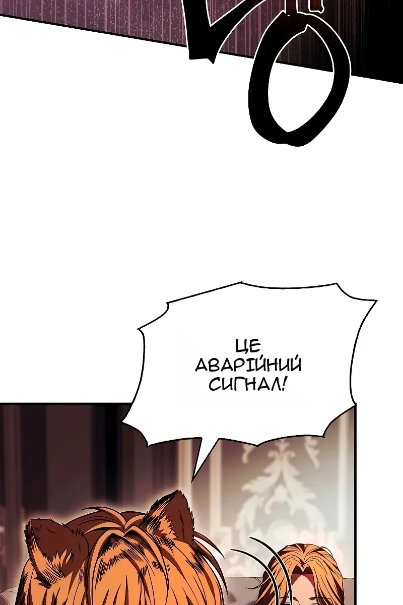 Сторінка 118