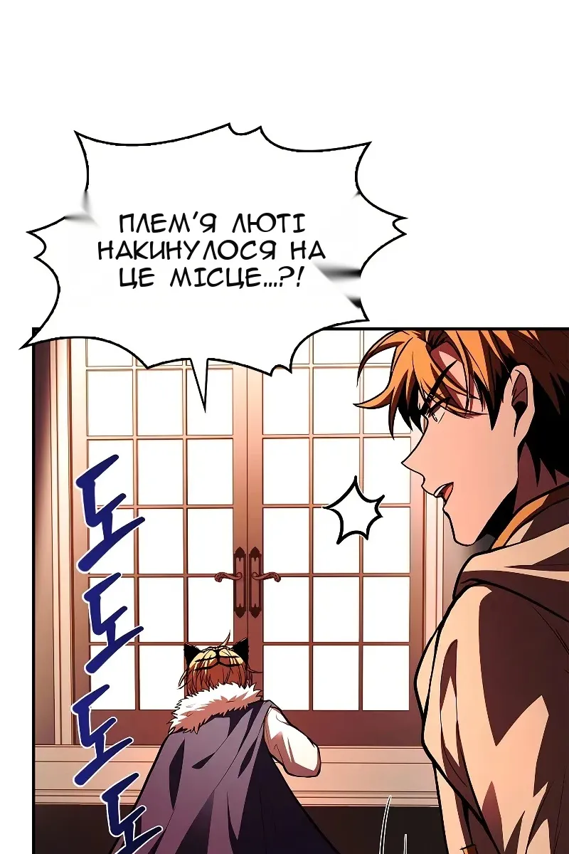 Сторінка 120