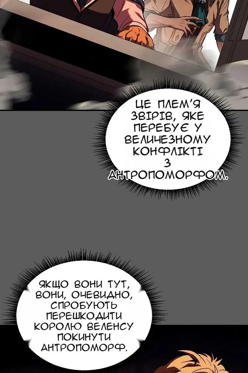 Сторінка 123