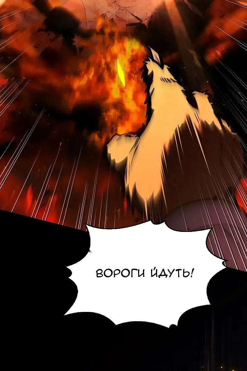 Сторінка 130