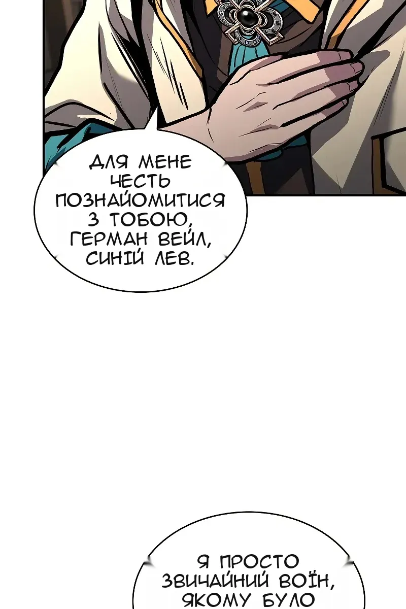 Сторінка 11