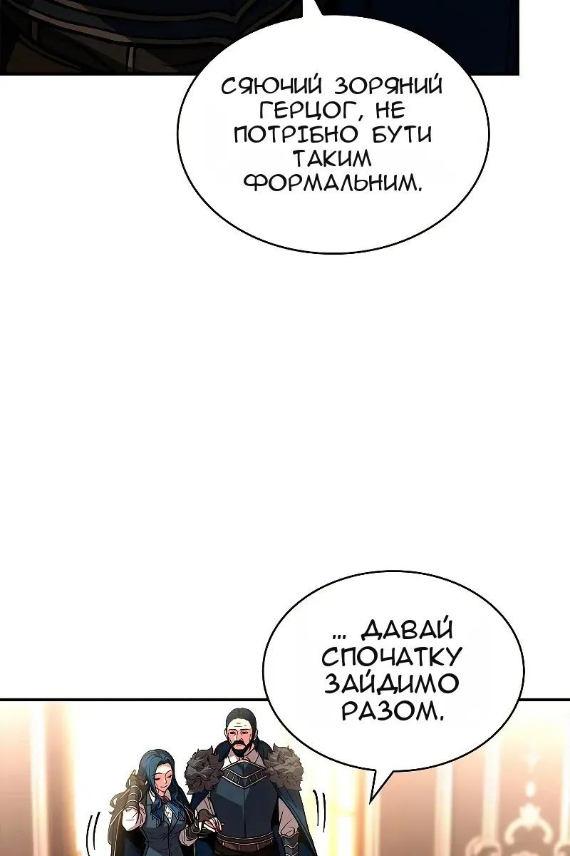 Сторінка 13