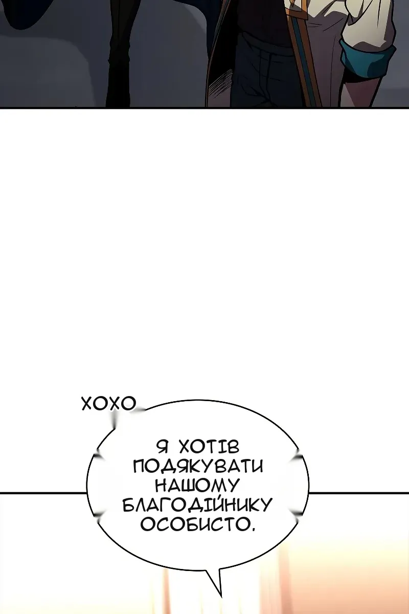 Сторінка 18
