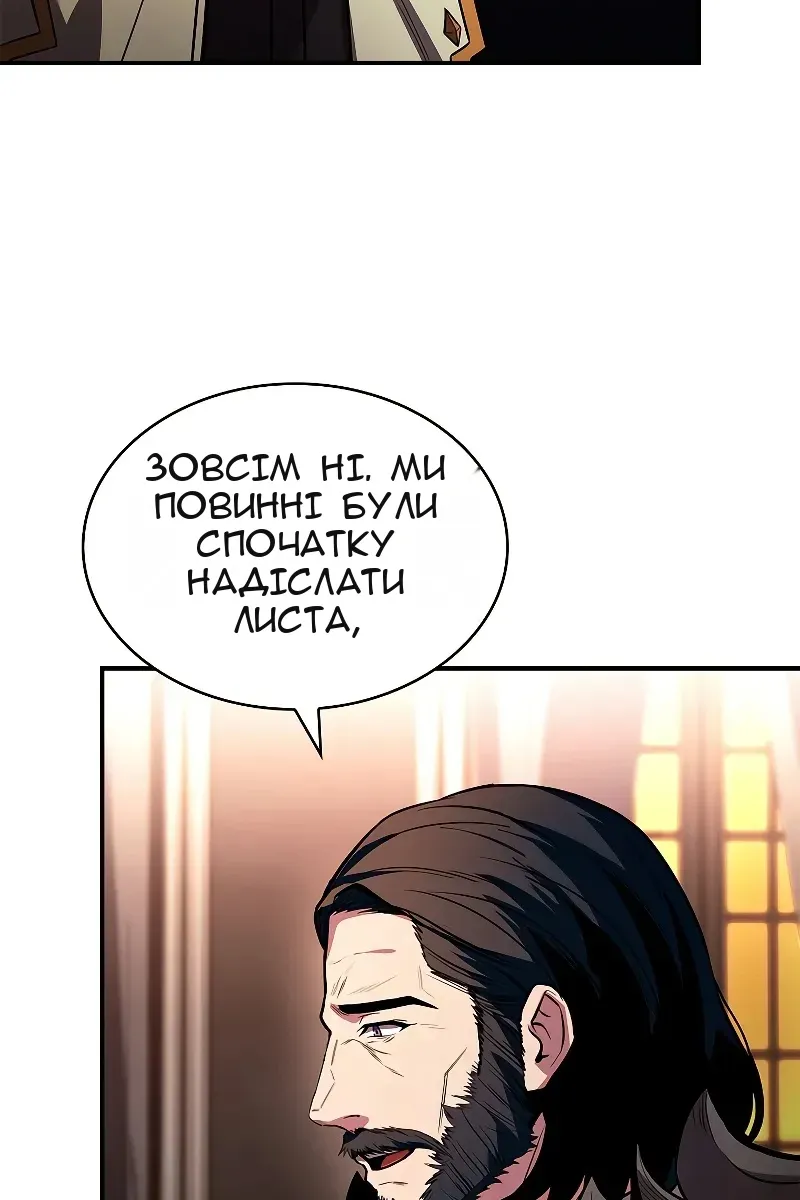 Сторінка 24