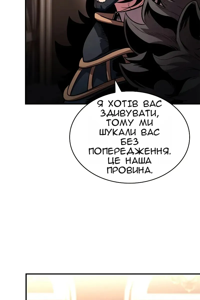 Сторінка 25