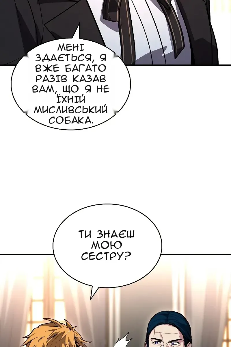 Сторінка 30