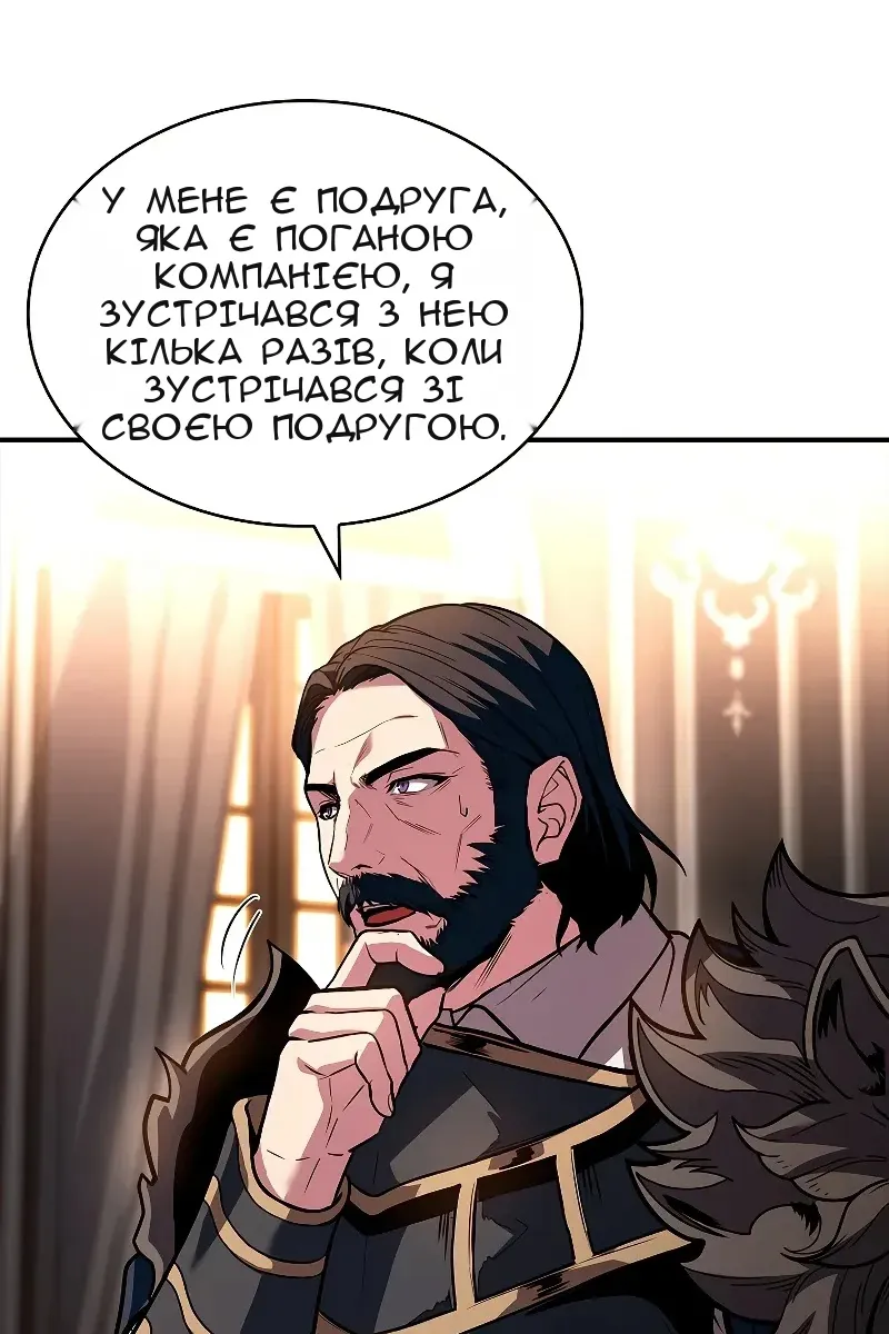 Сторінка 32