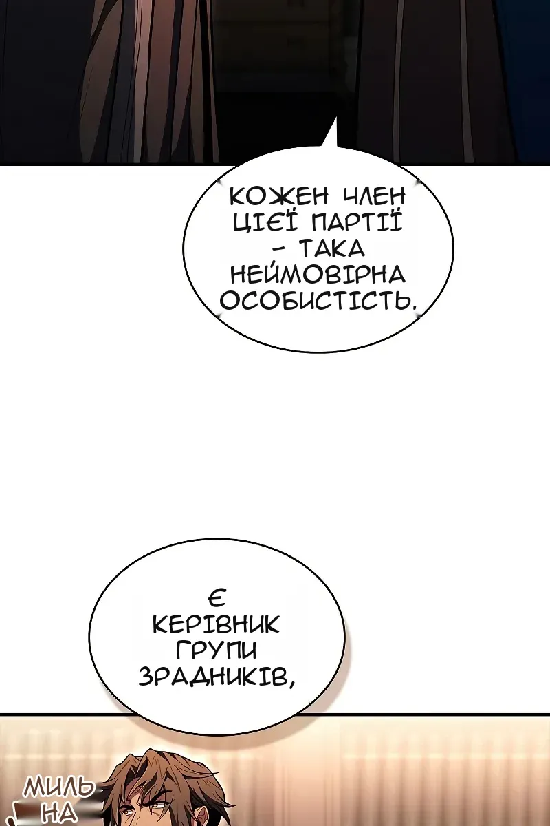 Сторінка 44