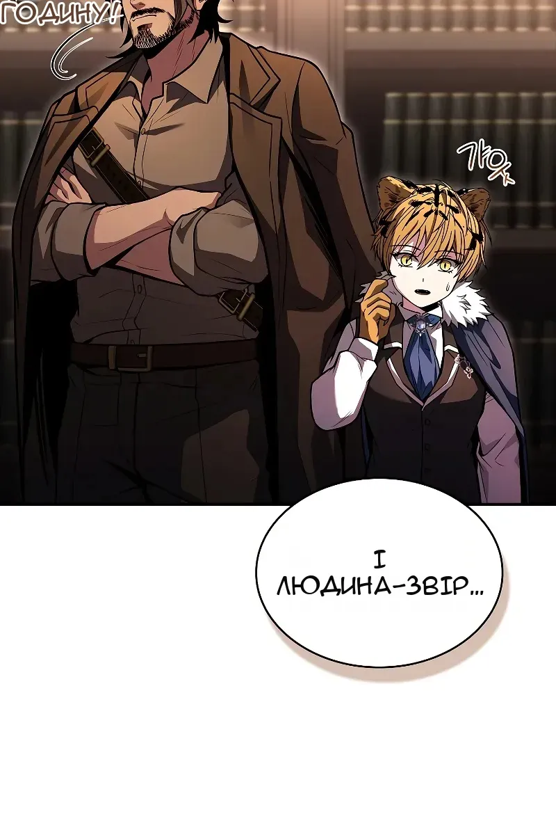 Сторінка 45