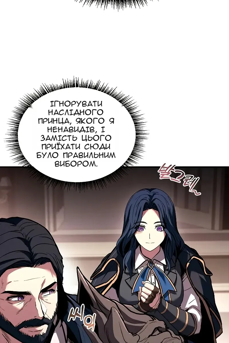Сторінка 51