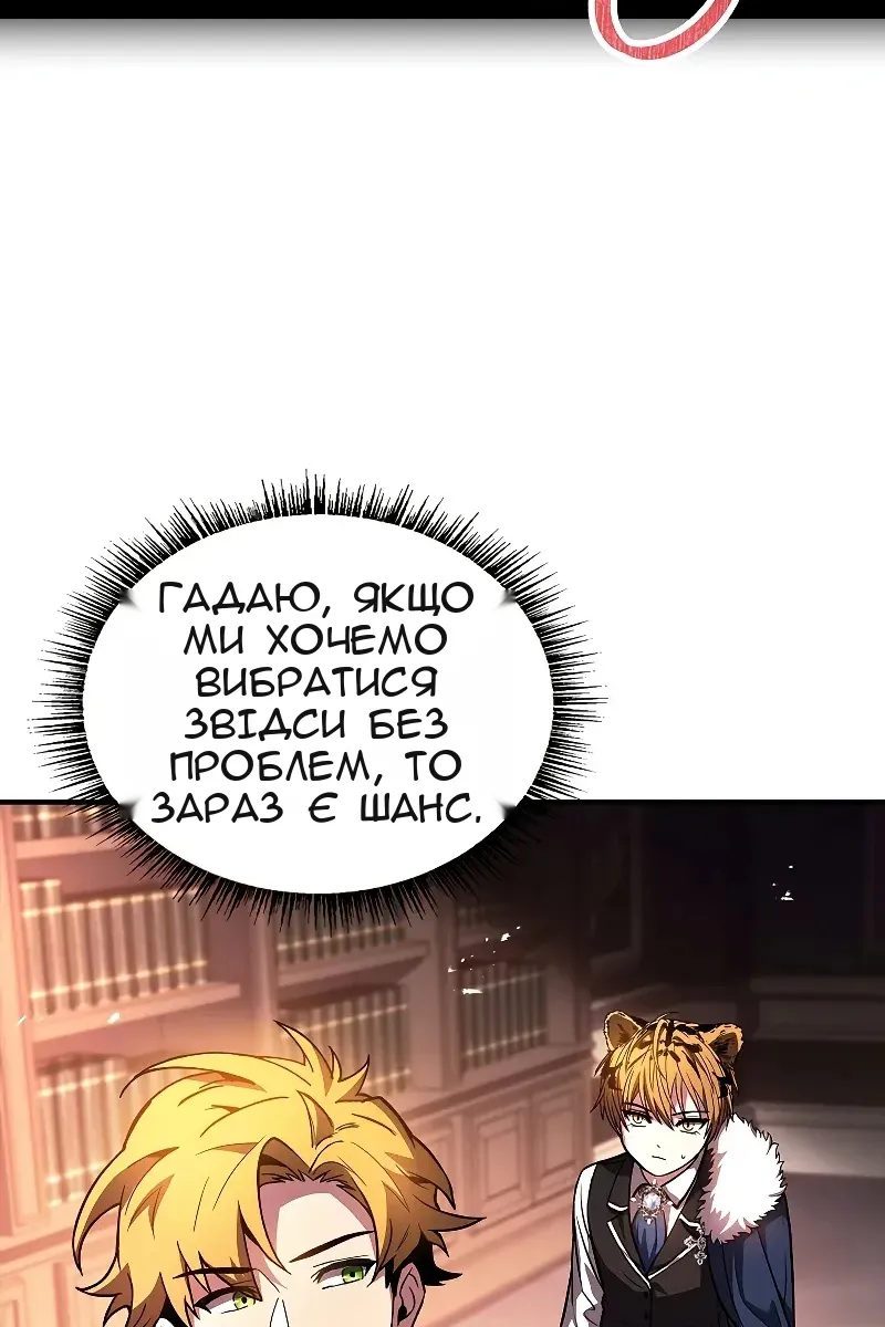 Сторінка 59