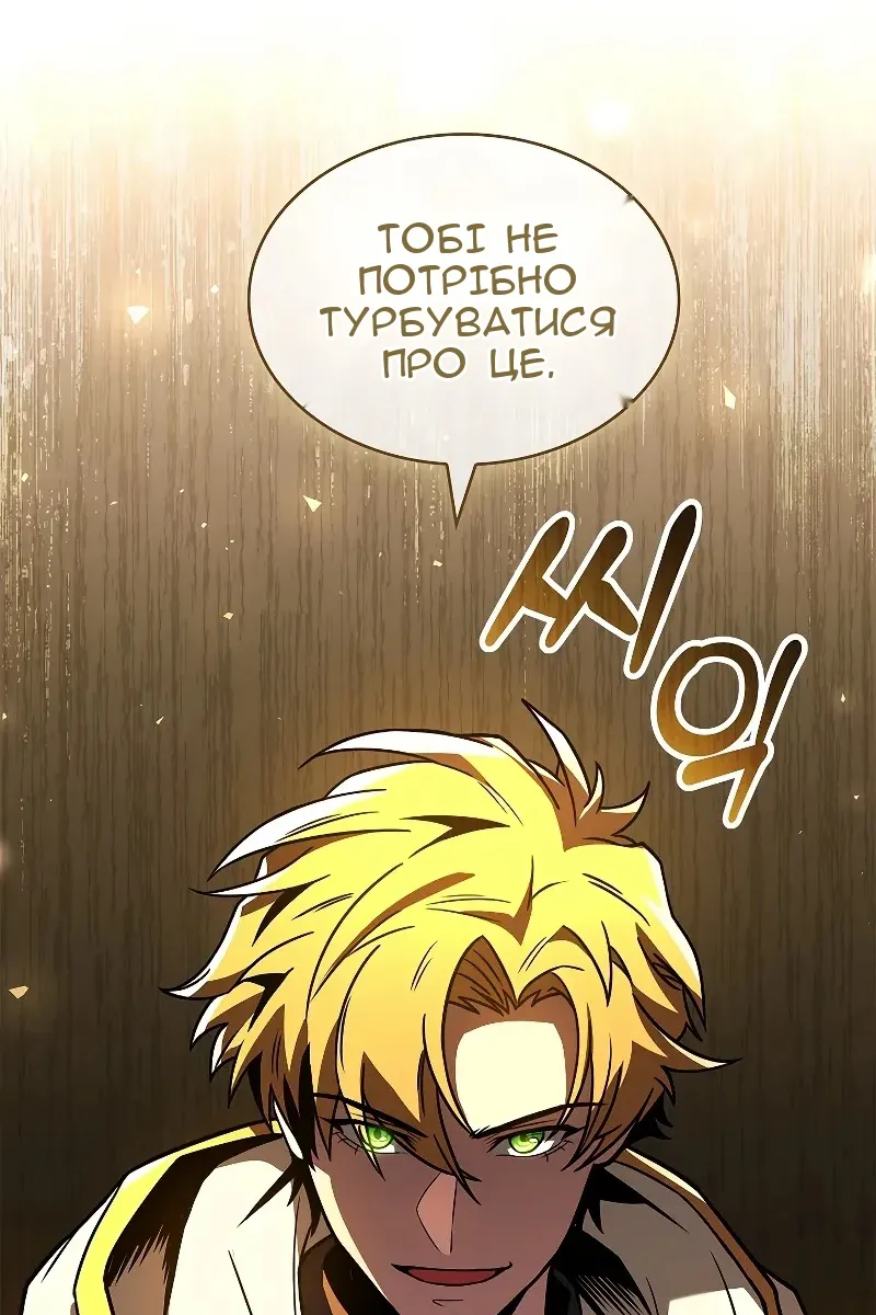 Сторінка 66