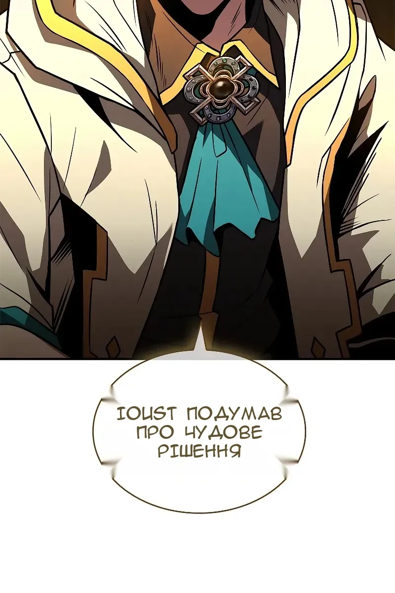 Сторінка 67