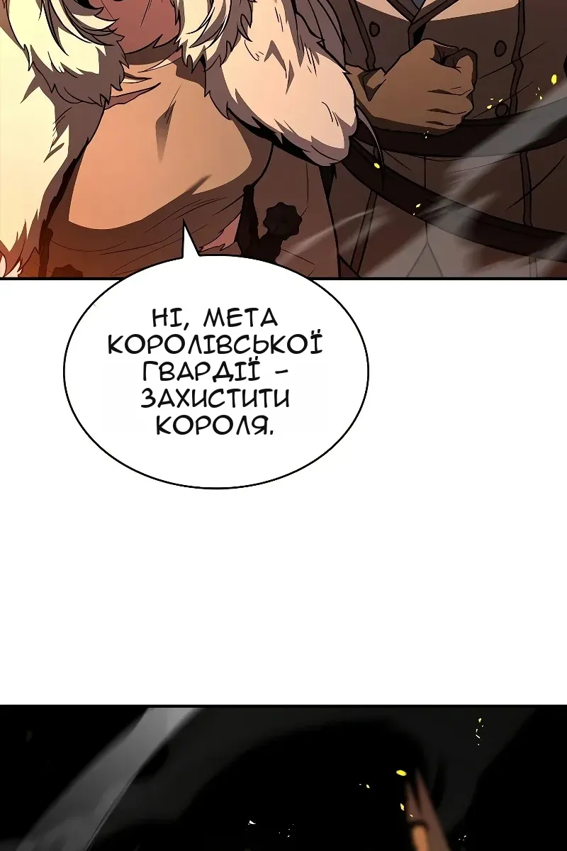 Сторінка 74