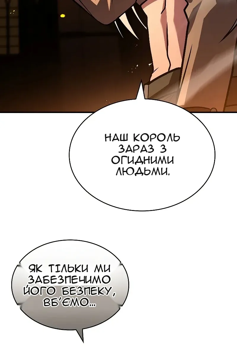 Сторінка 76