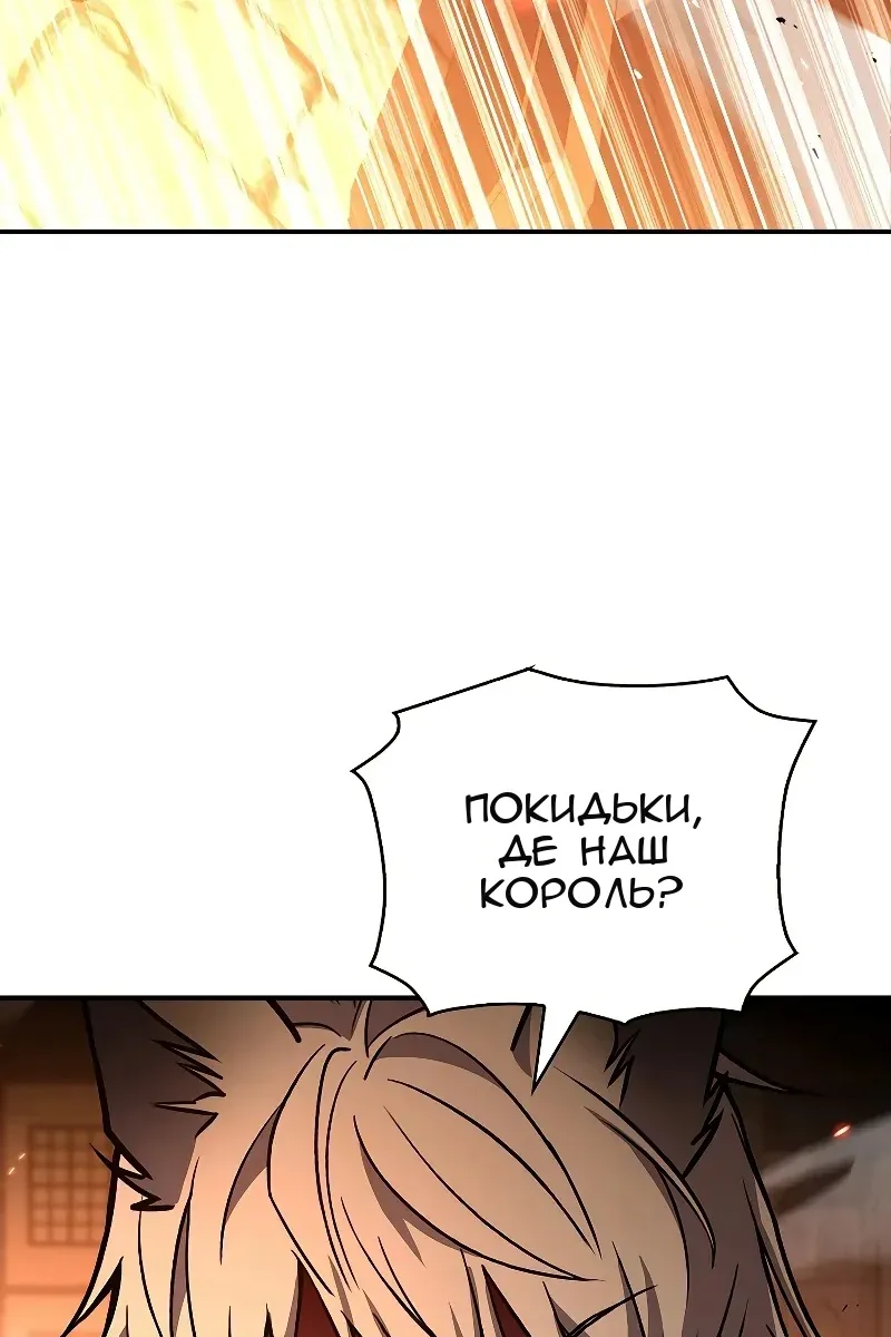 Сторінка 84