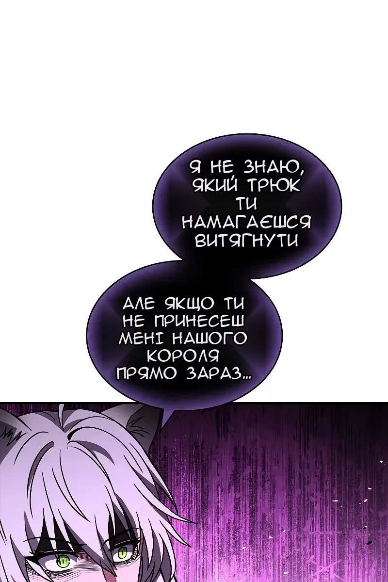 Сторінка 93