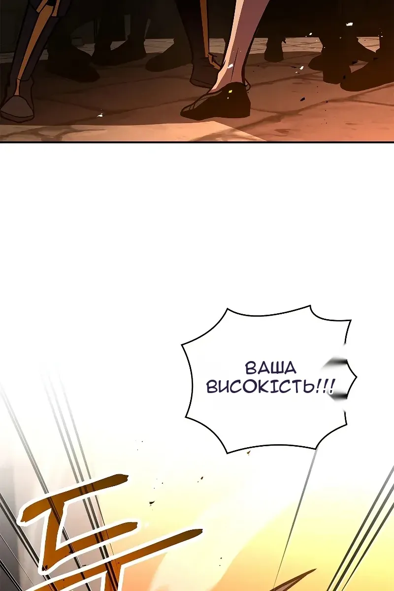 Сторінка 98