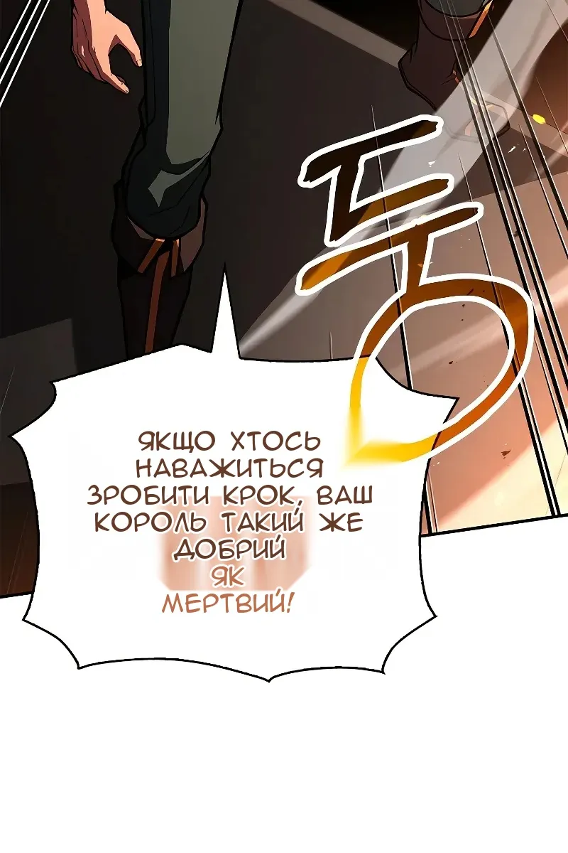 Сторінка 100
