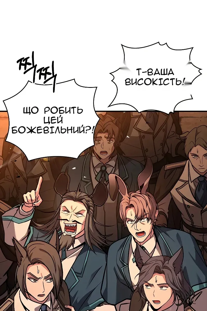 Сторінка 101