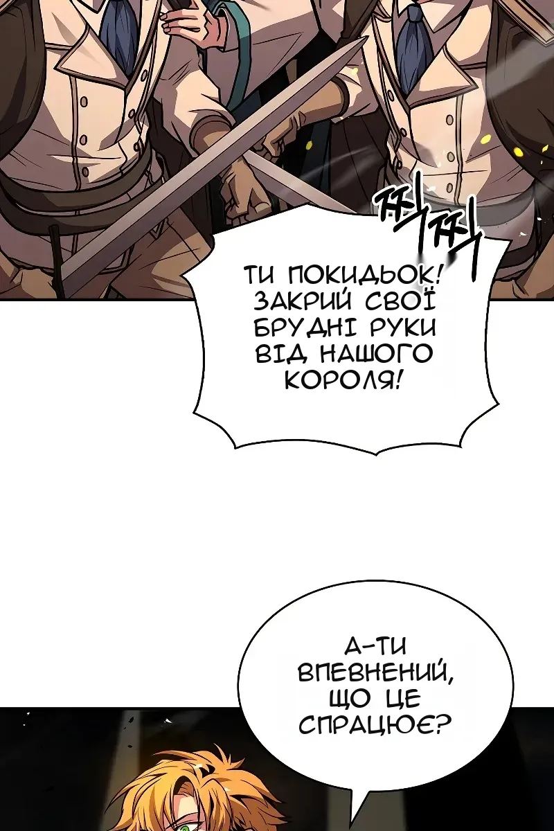 Сторінка 102