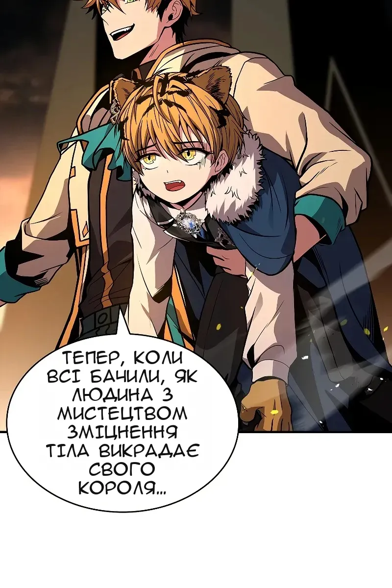 Сторінка 103