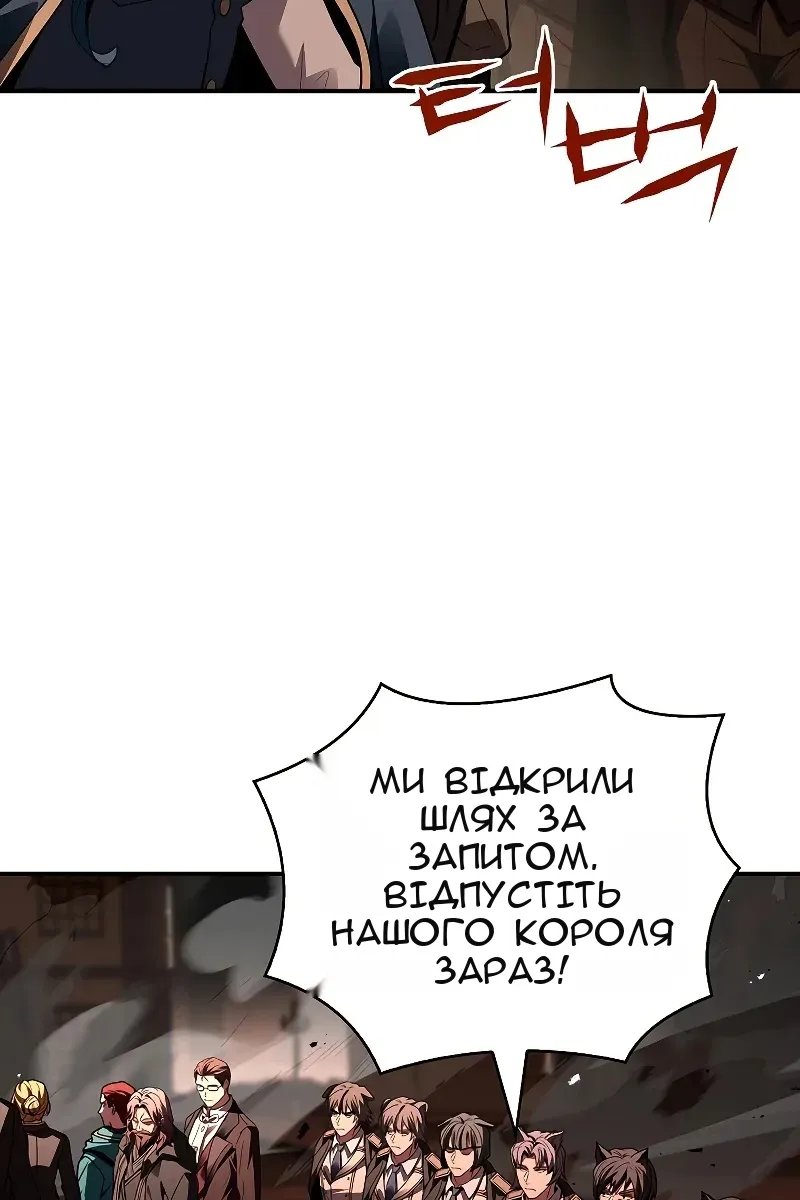 Сторінка 121