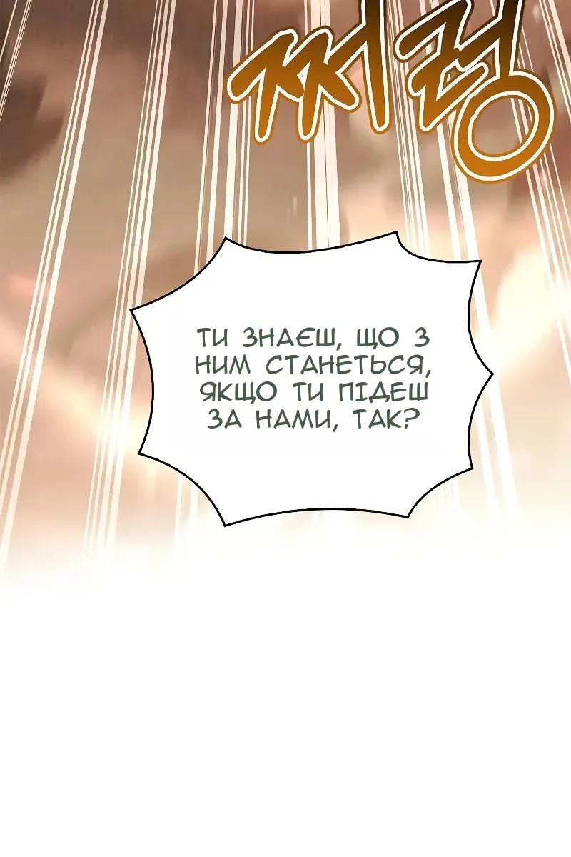 Сторінка 127