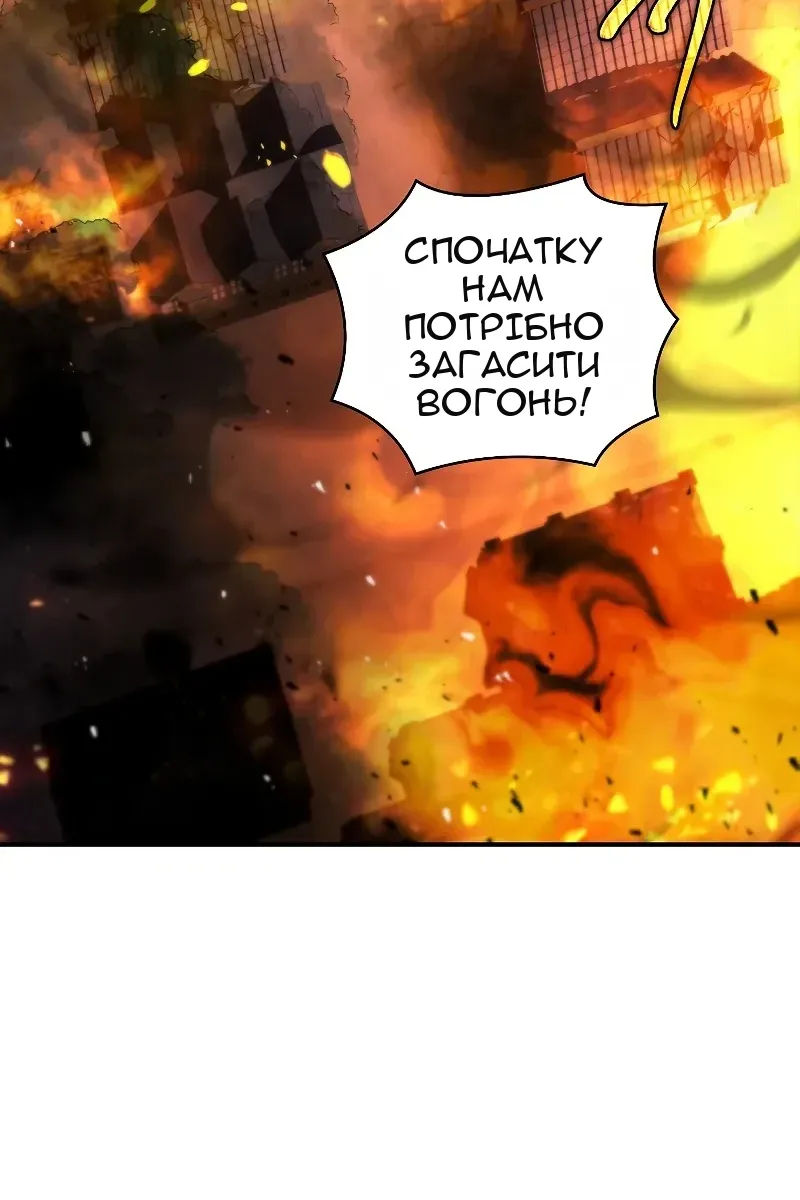 Сторінка 134