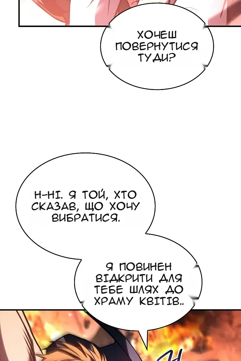 Сторінка 137