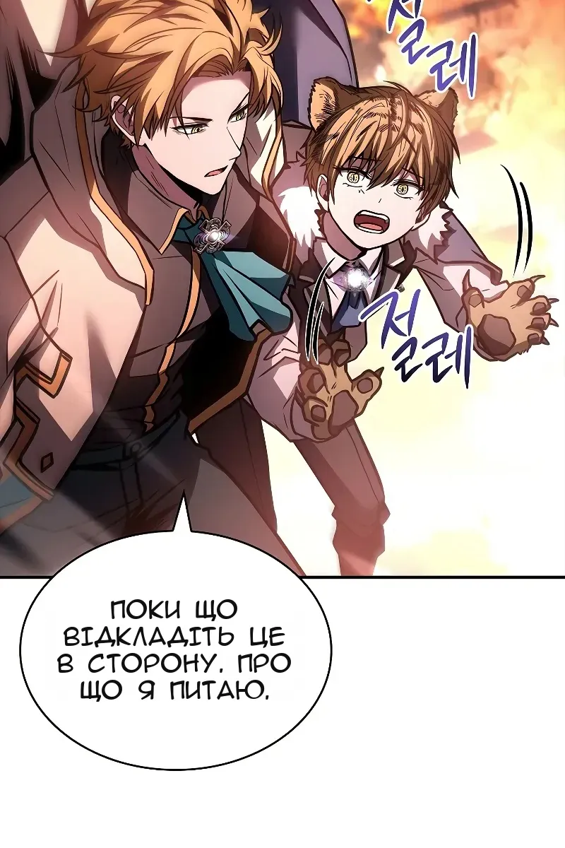 Сторінка 138