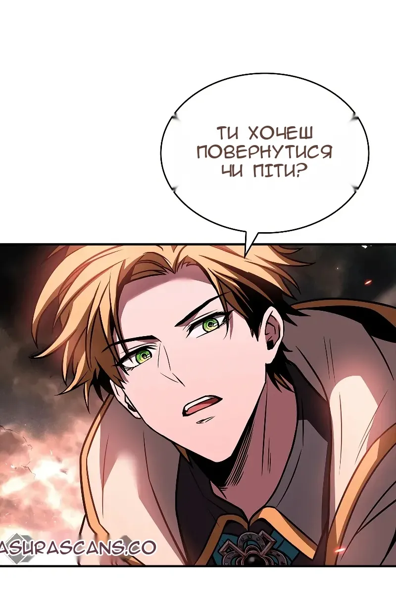 Сторінка 139