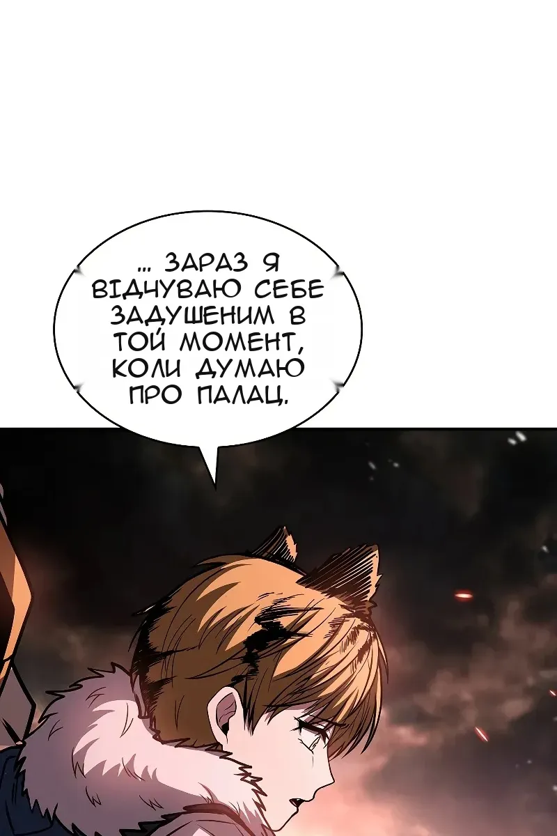 Сторінка 140