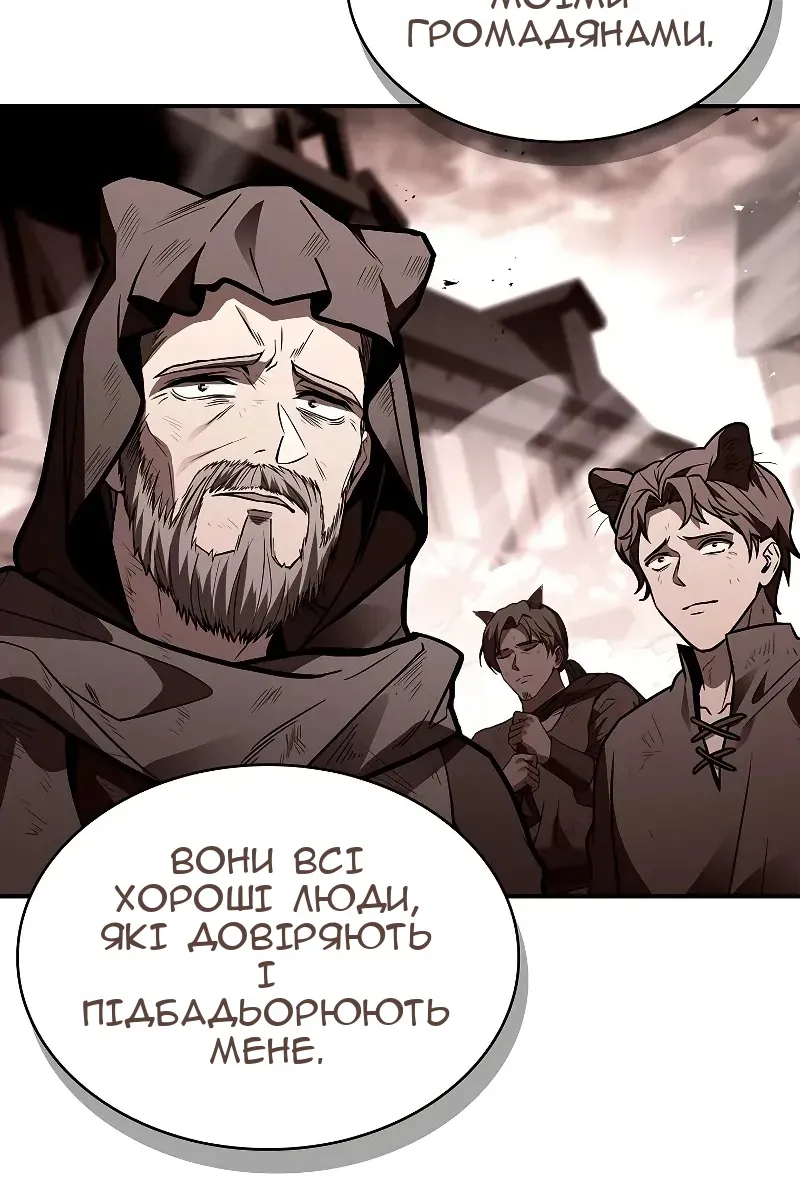 Сторінка 142
