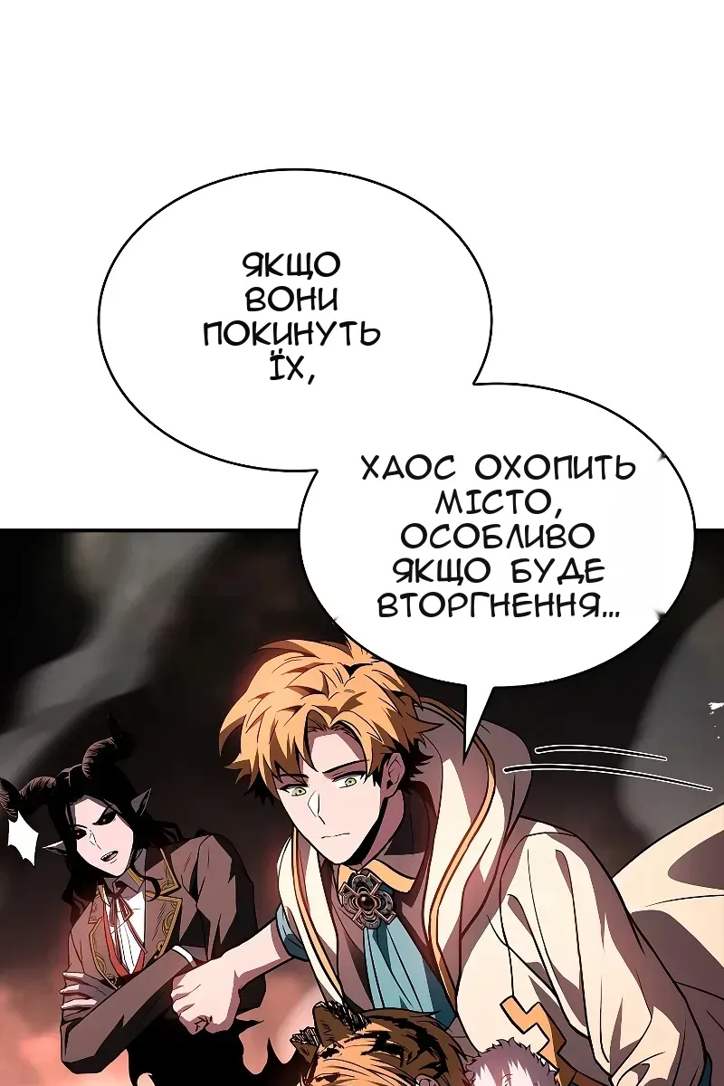 Сторінка 143