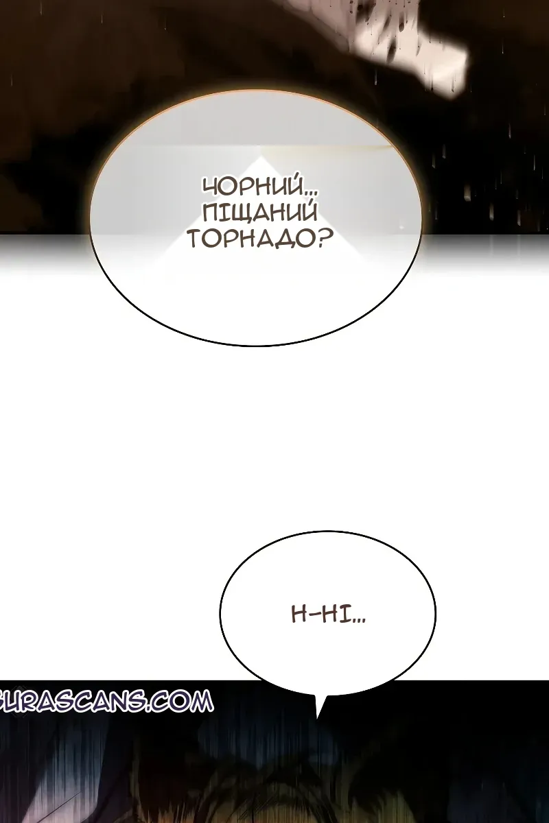 Сторінка 150