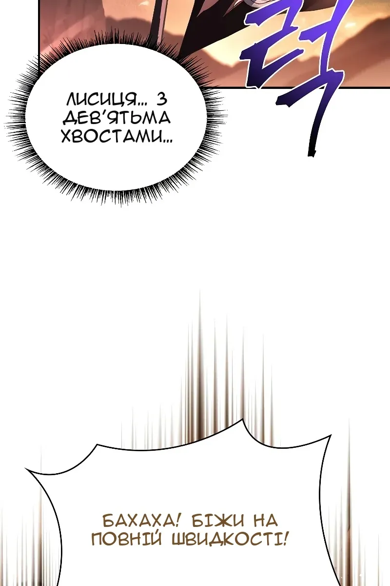 Сторінка 16