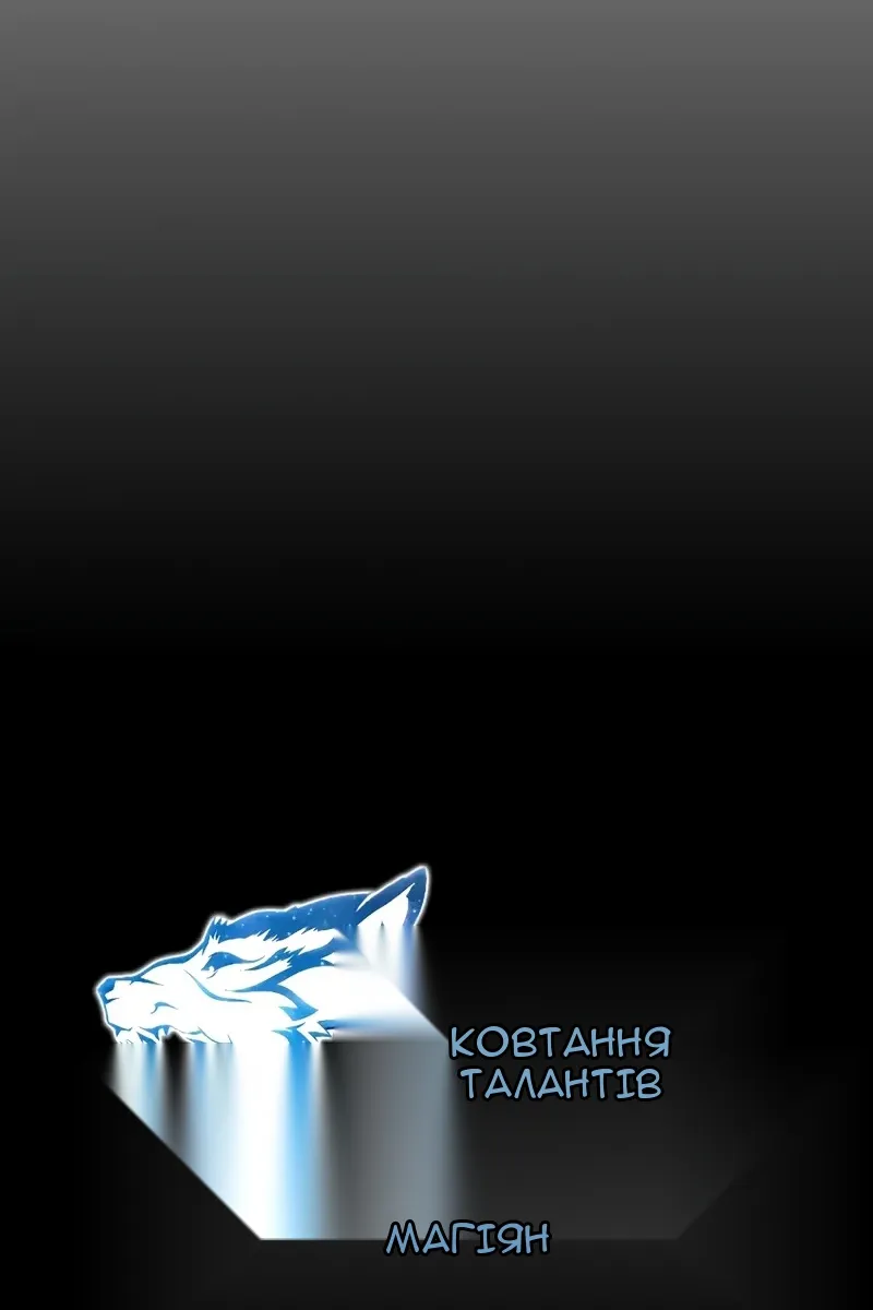 Сторінка 20