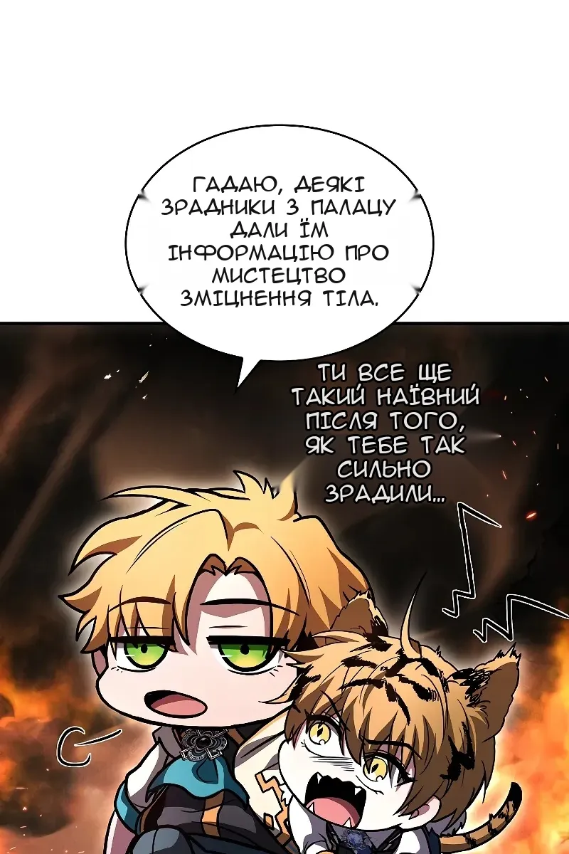 Сторінка 32