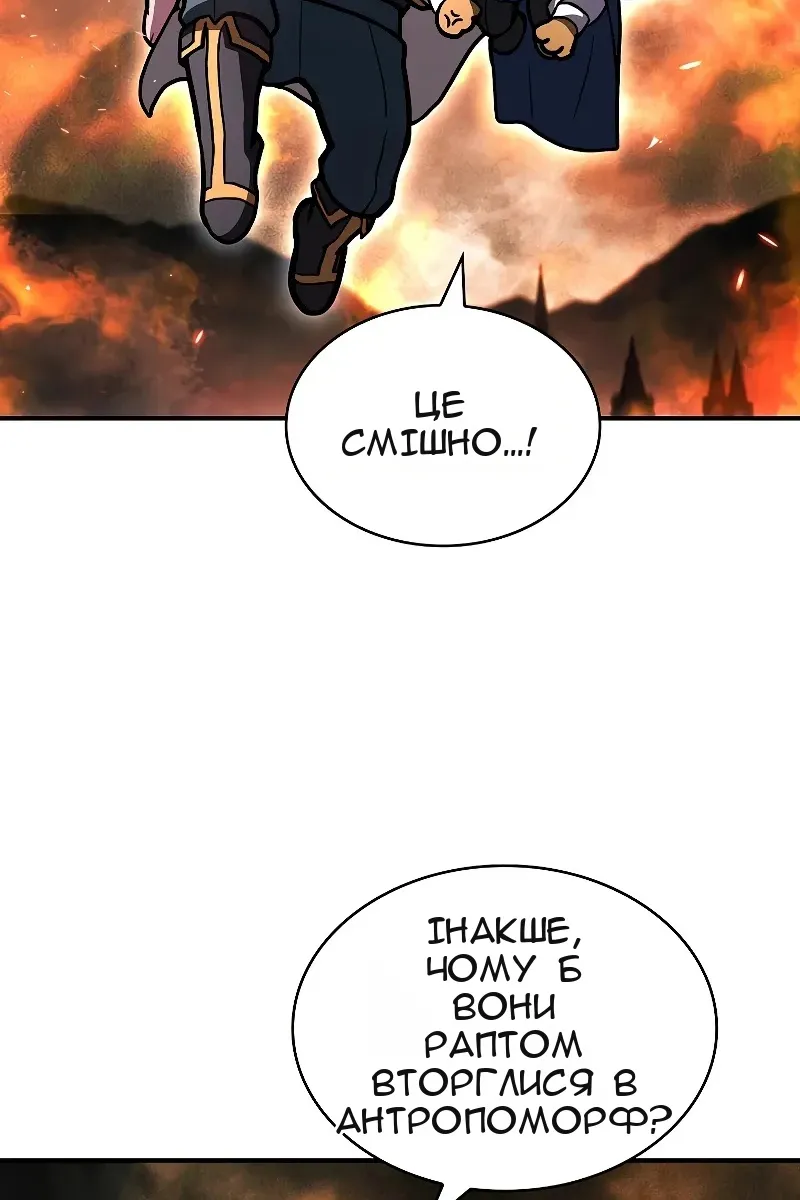 Сторінка 33