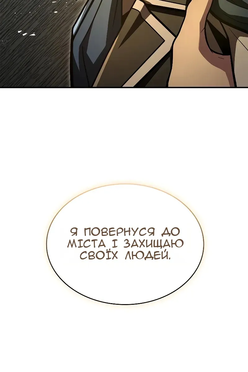 Сторінка 45