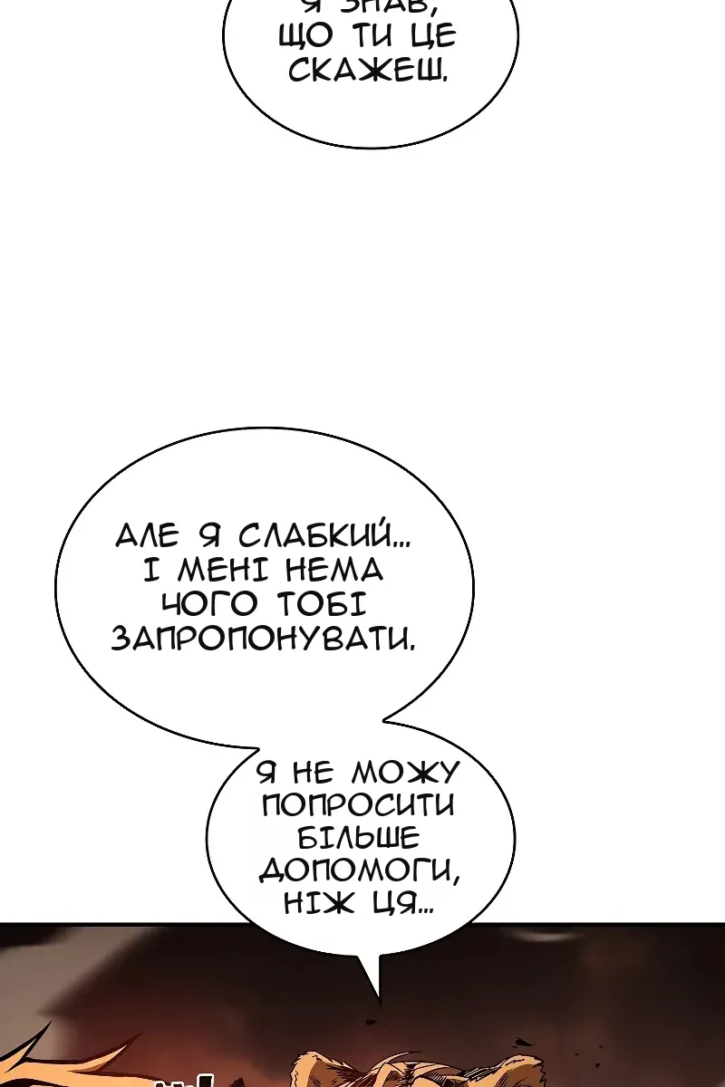 Сторінка 47