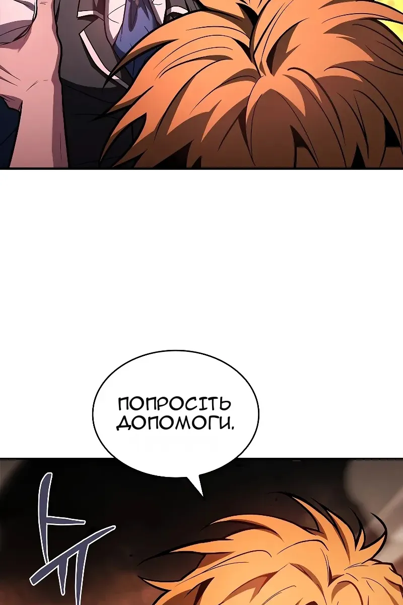 Сторінка 54